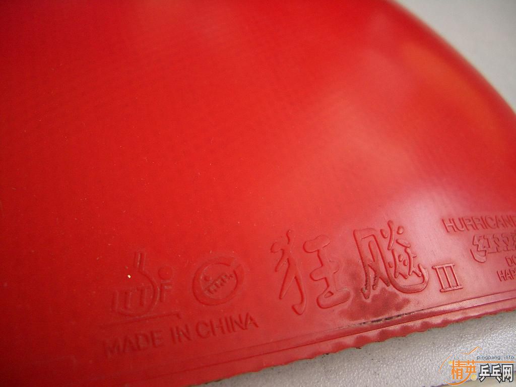 �������Ӻ�2�ֽ�Ƥ