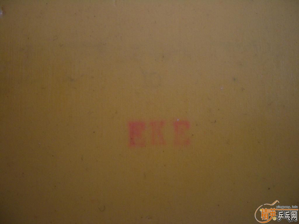 �������Ӻ�2�ֽ�Ƥ