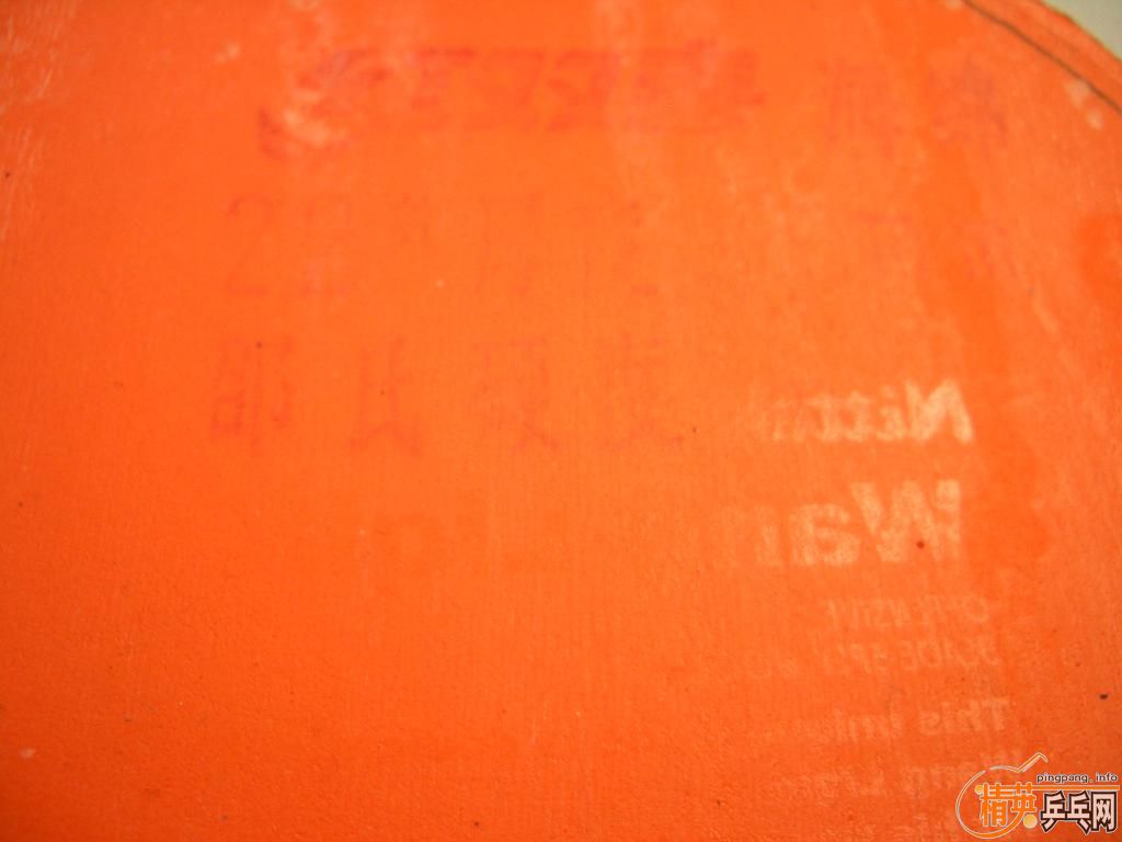 �������Ӻ�2�ֽ�Ƥ