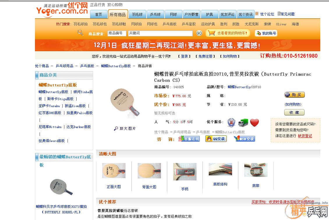 ��������̼9.5��