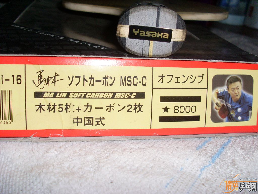 [ע��]���ų���˹�ٿ�̼����˹ֱ��