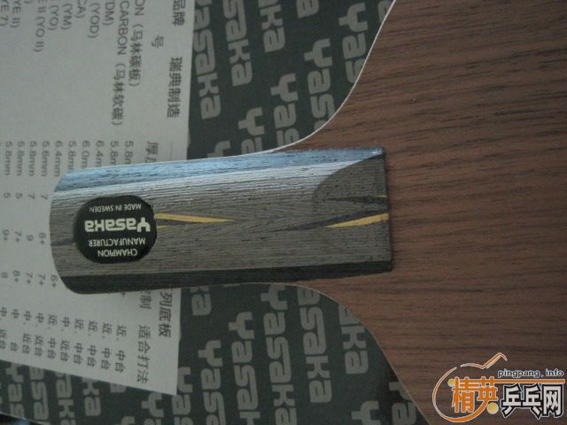 ���ѳ�������YEO