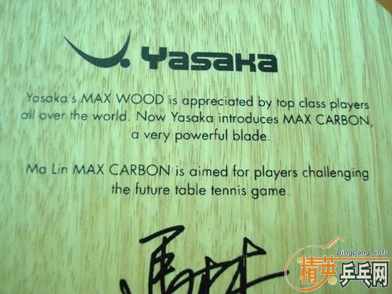 ���л����ּ�ǿ̼(����̼)���հ���̼