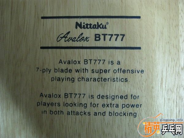 �����ѳ�������Ӿ��䲻��������������BT777 ��ͣ����7�㣬��ȣ�6.5��������87�� �����Ϸ���Щ��˿ ��EG220����