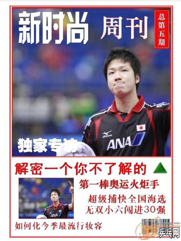 [��ͼ]ˮ������ͼ