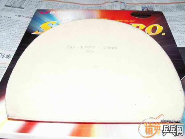 [ԭ��]��ֵ�۴����3�� ��������TSP&BUTTERFLY&802