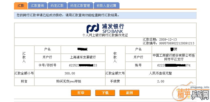 Ҫ���ˣ���𩣬YEO��YE7��������һ�鲻����ˬ���߰��ʡ�