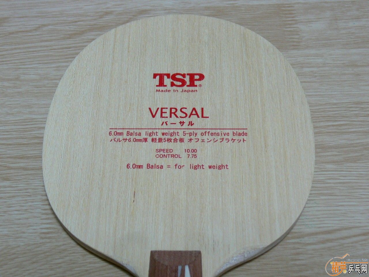 ���ѳ�2֧��ֱ 1. NITTAKU RUTIS   2. TSP VERSAL
