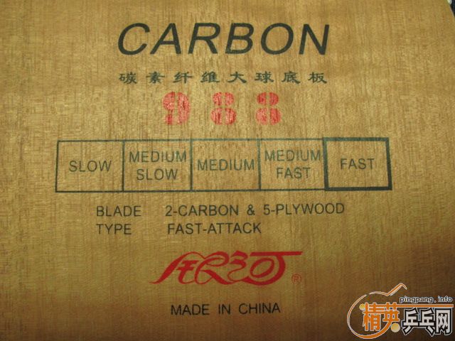 �� ����988��ʽ̼�صװ壨50���죩