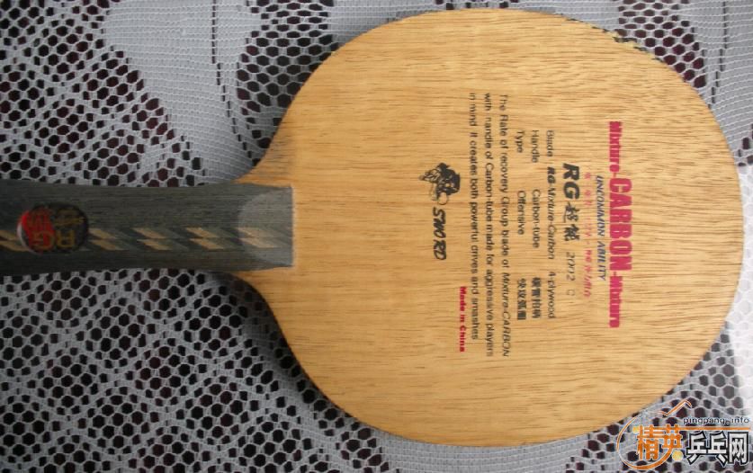 �ͼ۳�SWORD RG����2002C