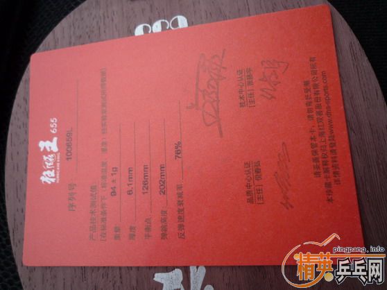 [ԭ��]���޻�����800��BOLL500����̼490