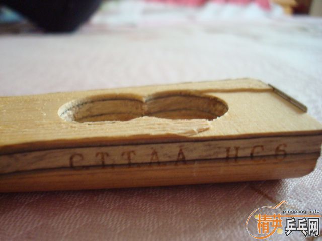 HC-6ıṹ