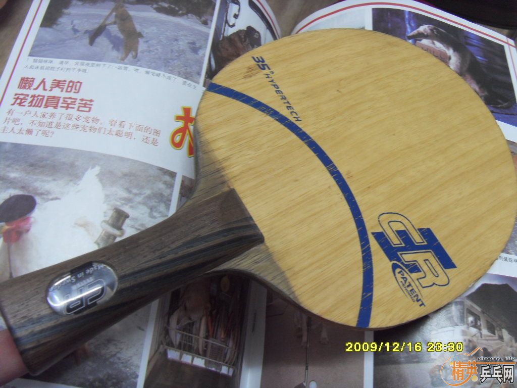 �����8.5�µİ��OC��������˹�ٿ����������ߡ�