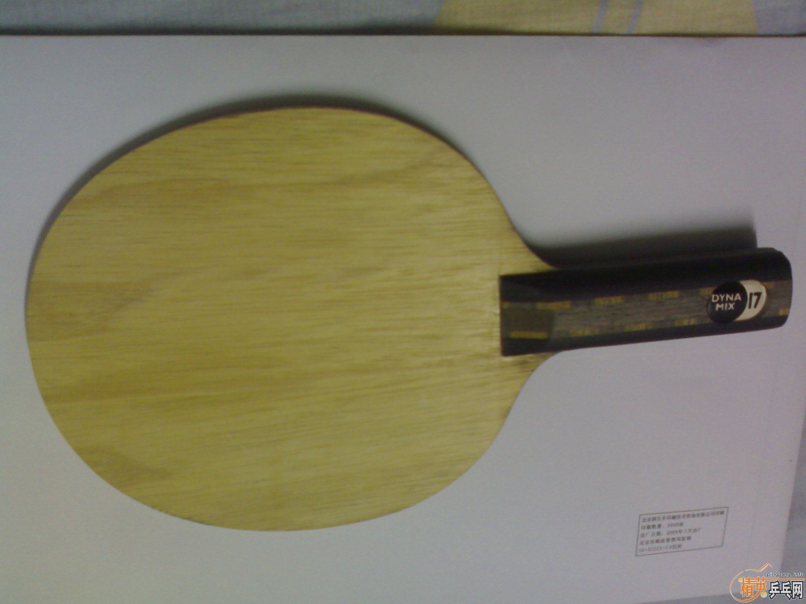 ��ŷ��Yasaka 17�� ST��550���ʣ�