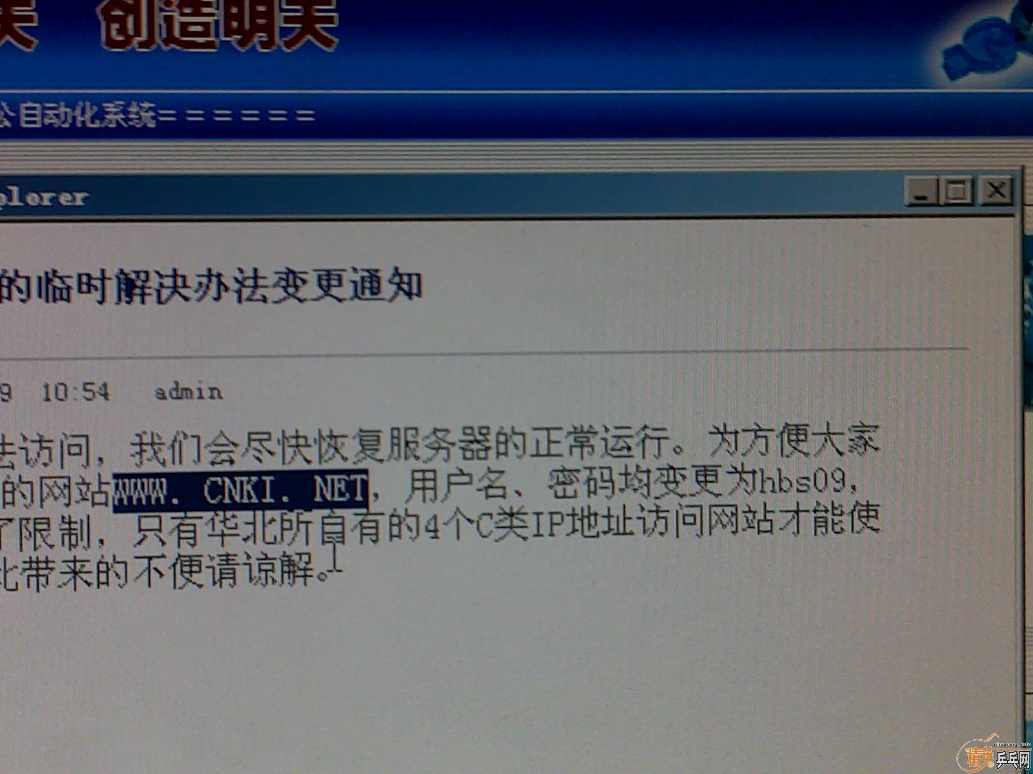 �������������� ������redshank��95�£�΢覣������л�occr�����ˣ�99�£�����