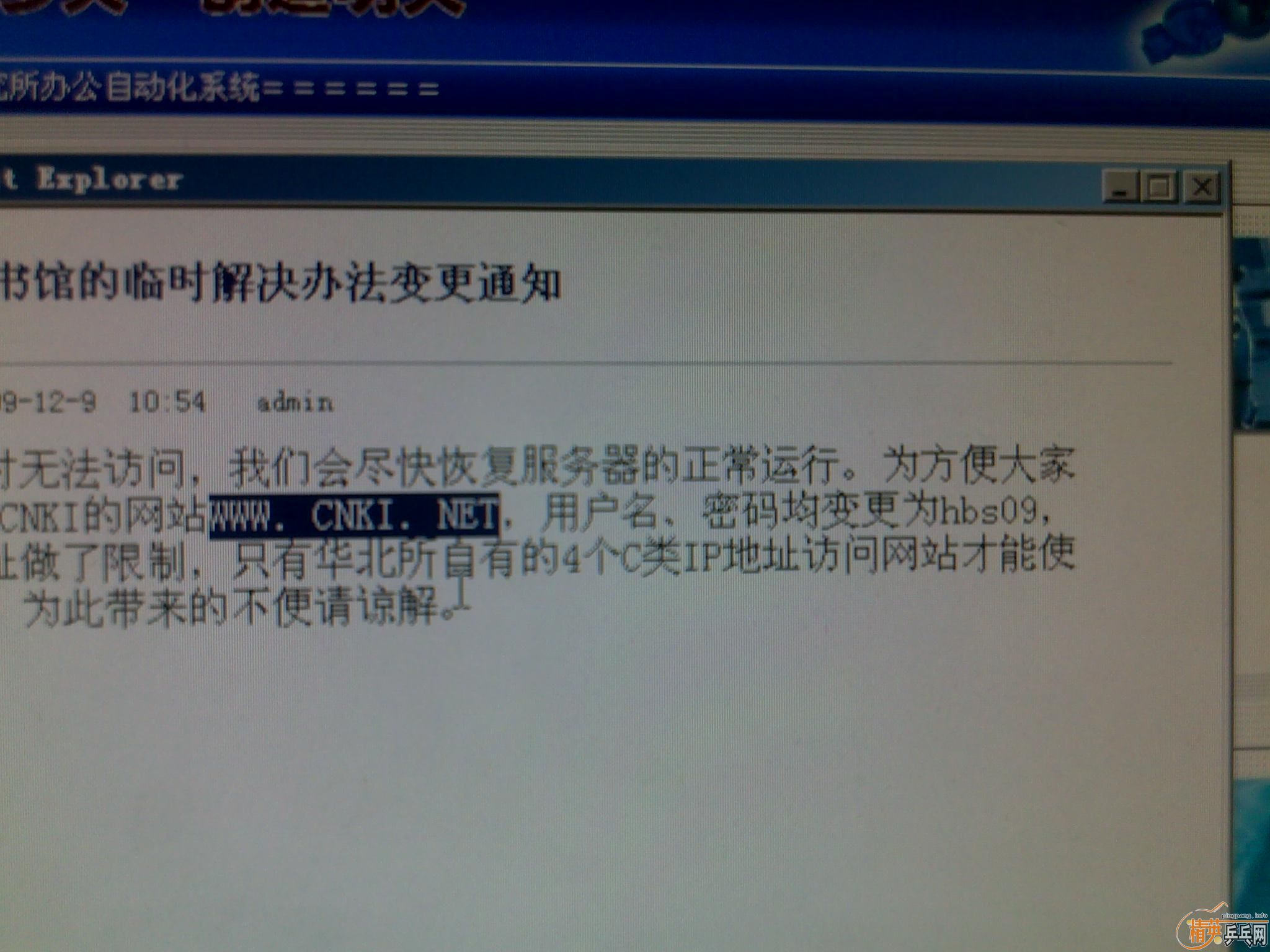 �������������� ������redshank��95�£�΢覣������л�occr�����ˣ�99�£�����