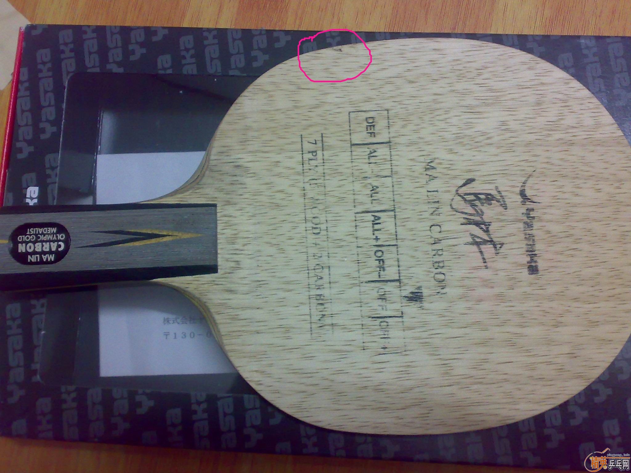 ���հ�����̼��98��EL