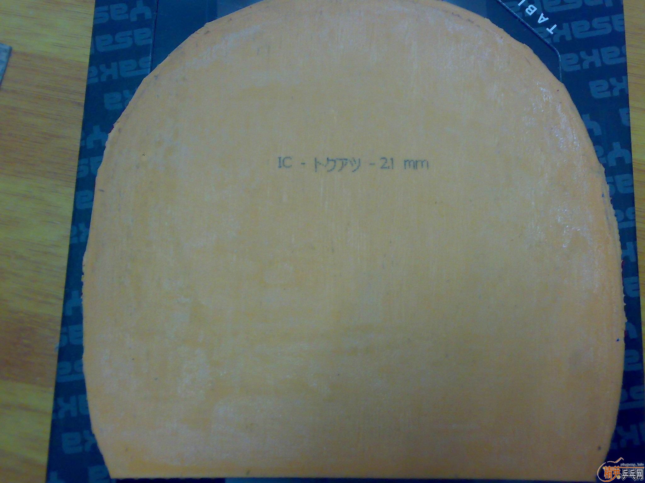 ���հ�����̼��98��EL