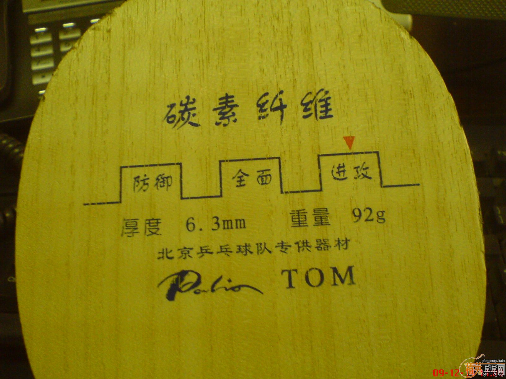 60Ԫ�����۰˳��������TOM