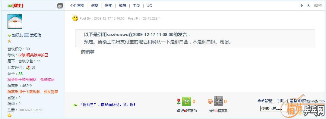 ��oa�ֵܵ����׽�����ã����Ҽල~