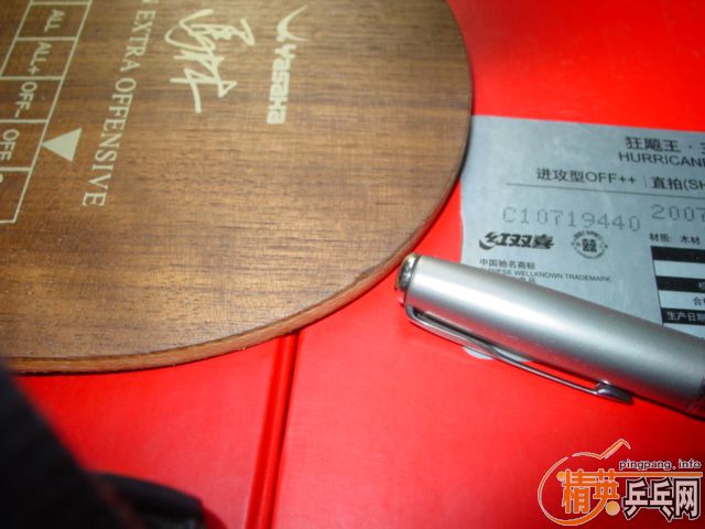 ������ ����ԭ�b ��۰���؛ YEO, ��ԭ�b����, ُ�� �~茞��f�_ƹ�� ������