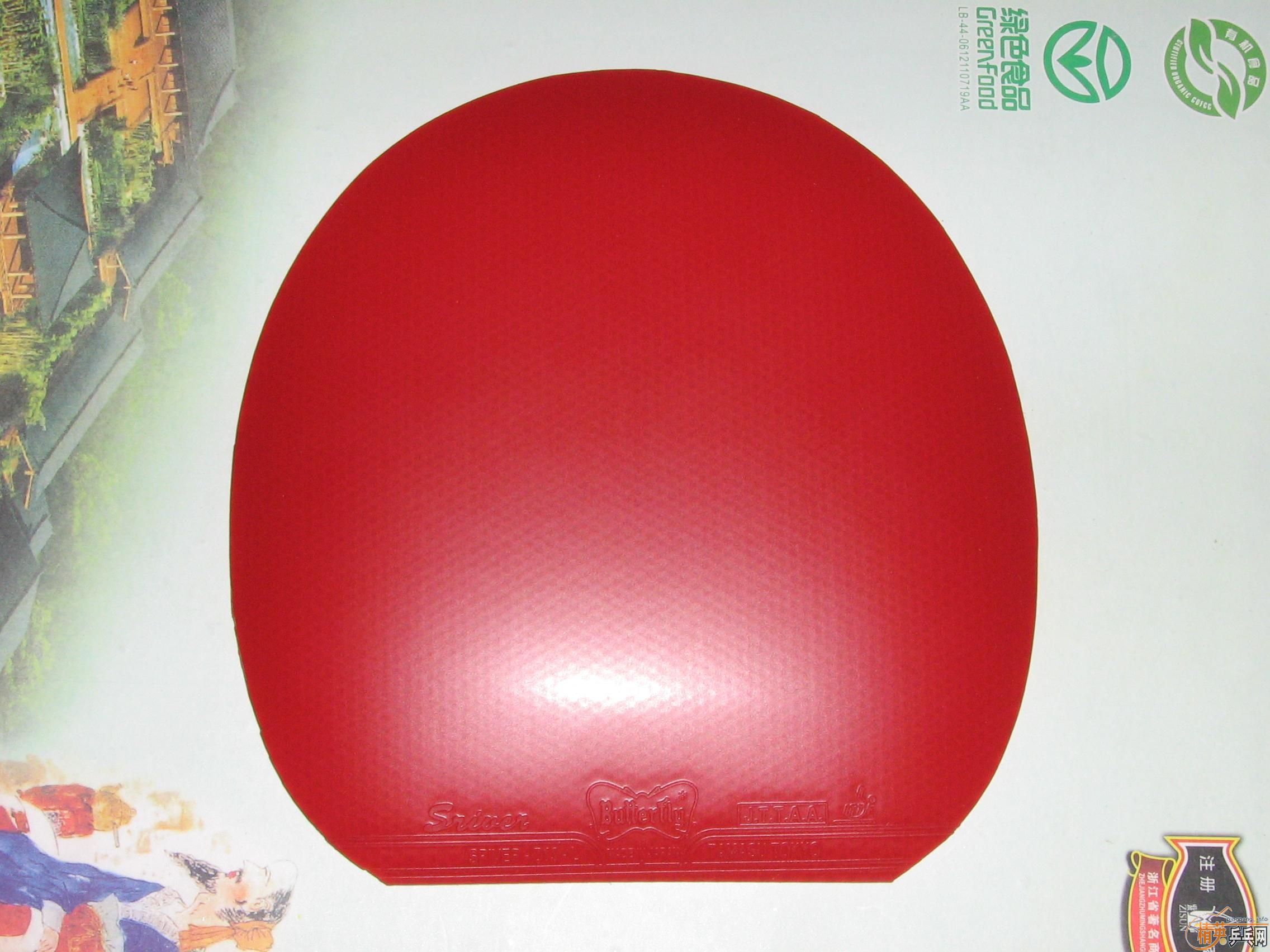 ���� SRIVER ��ɫ����׽�(ֻ�ù�һ��)