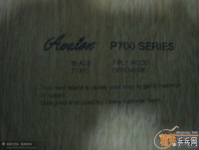 Ͽp700+