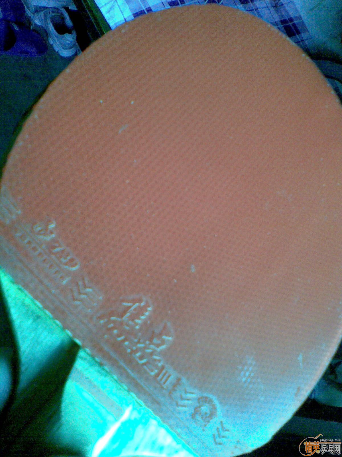 Ͽp700+