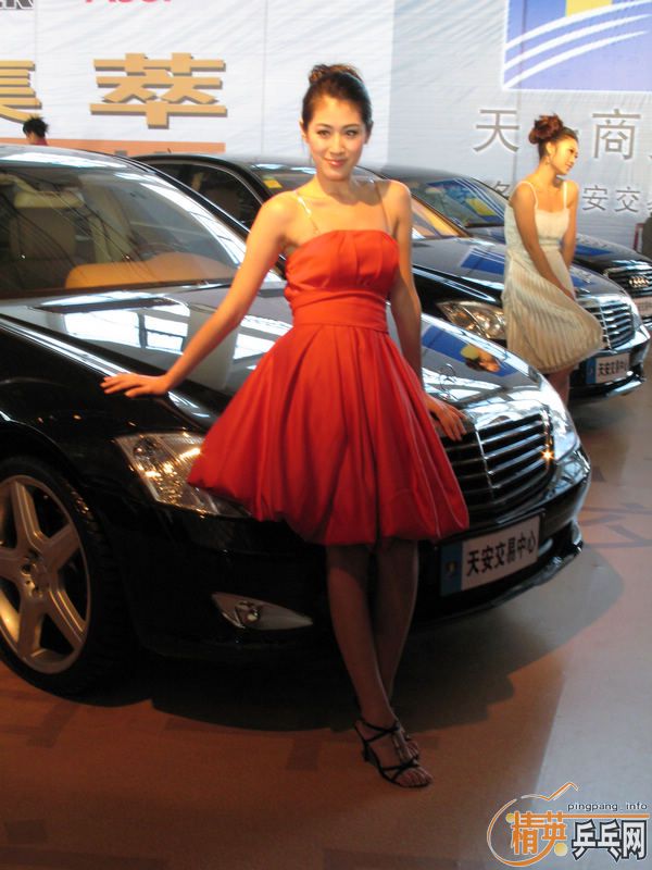 [ԭ]2009궬չץĵλŮģ