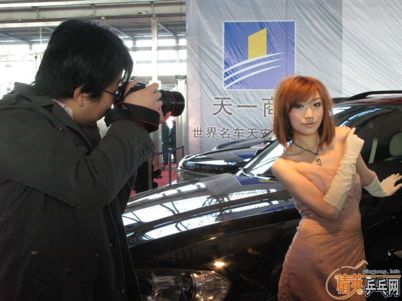 [ԭ]2009궬չץĵλŮģ