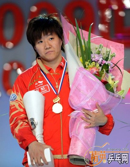 ͼ��-ƹ���ܹھ�������ʤ��ʫ�� ��������߱�