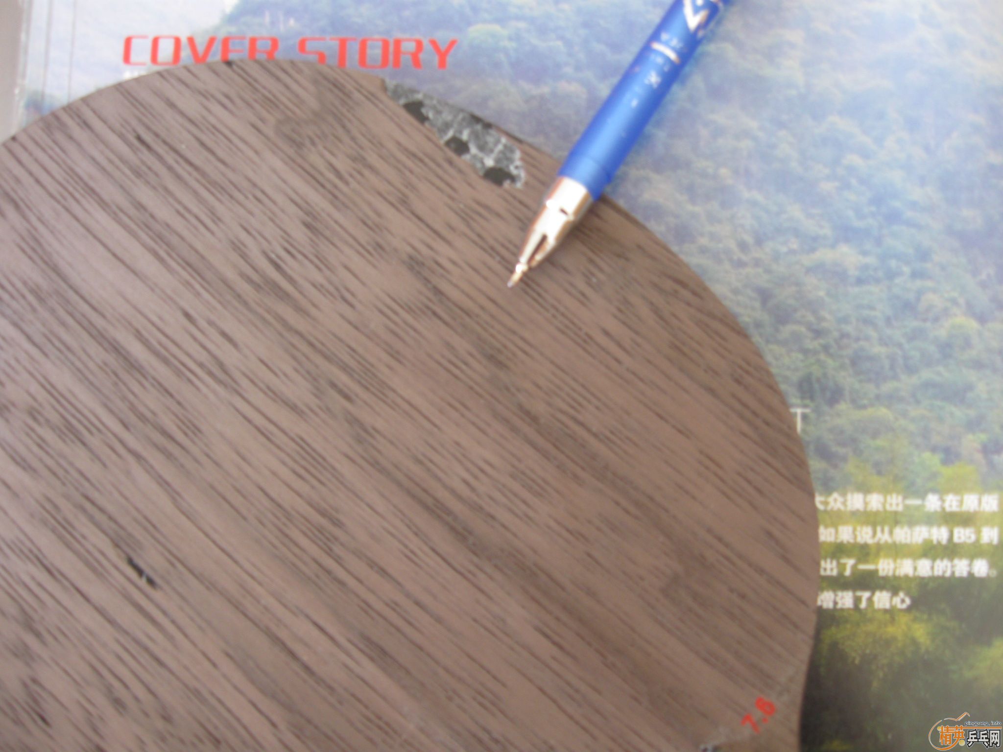 ���̼����WRB-7.6)300����