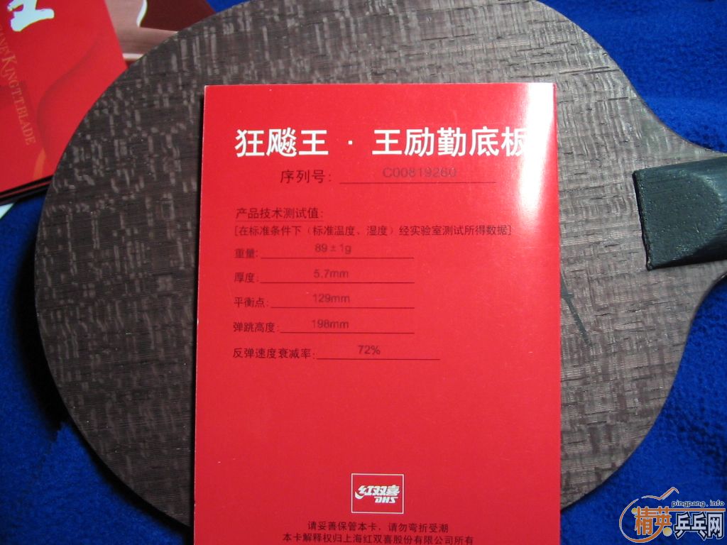 [ԭ��]�ٳ�һ��08ǩ�ְ�FL�����89�ˣ�5.7mm��˥����72%��550����ͨ������װ��ӡ�ż�����뿴N��������ͼ���ǳ����ţ�лл����