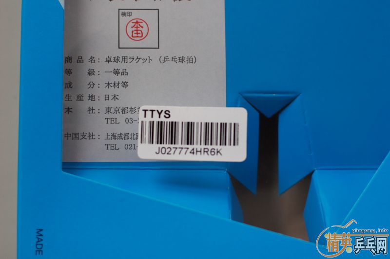 vis fl ���л� ���Ӵ���α�� �� ��ӡ���� Ʒ��� 90.5�ˣ�650��˳��