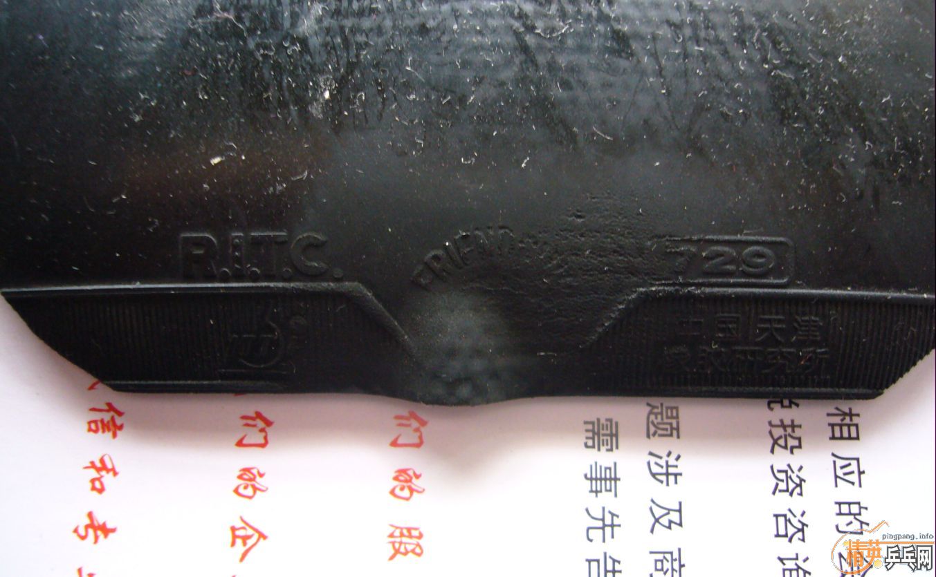 ����20Ԫ�ʷѣ���3�žɽ�Ƥ