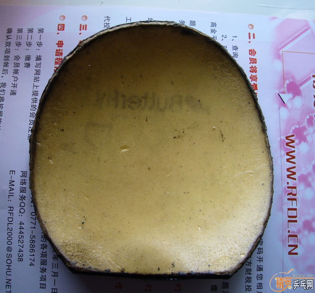 ����20Ԫ�ʷѣ���3�žɽ�Ƥ