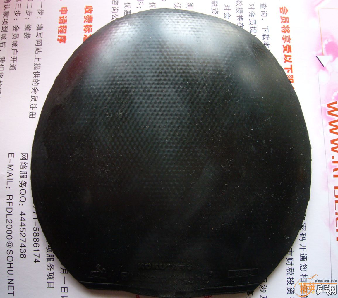 ����20Ԫ�ʷѣ���3�žɽ�Ƥ