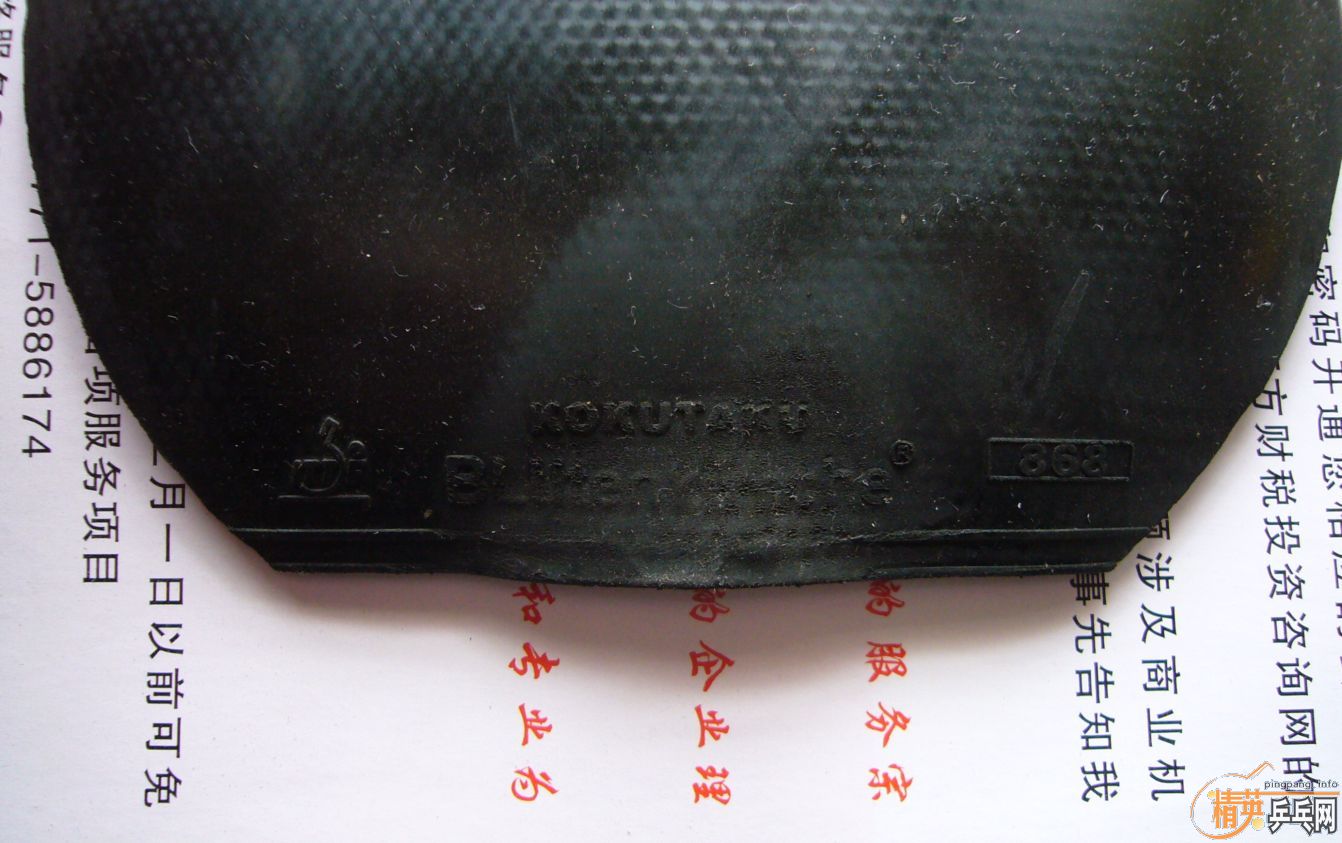 ����20Ԫ�ʷѣ���3�žɽ�Ƥ