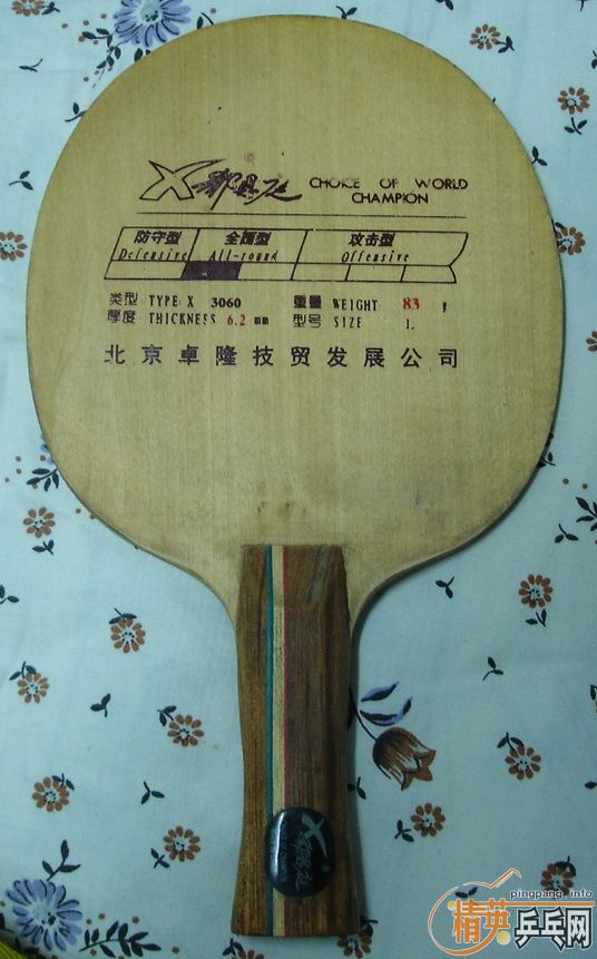 ����ϣ��ͥX3060��999T-1��Ƥ