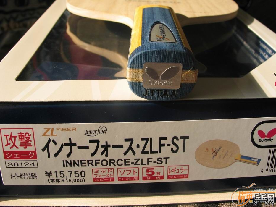 [ͼ]INNERFORCE ZLF ST