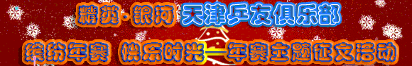 <h1><img src=http://www.pingpang.info/bbs/UploadFile/2009-11/2009113016164365622.gif></h1>121921нгǩ......