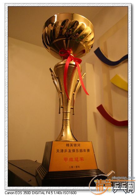 <h1><img src=http://www.pingpang.info/bbs/UploadFile/2009-12/2009122313193820508.gif></h1>