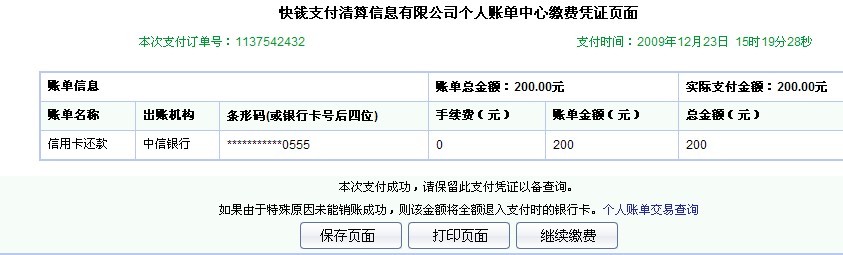 [ԭ��]95������AC  �л���200���ʣ�������