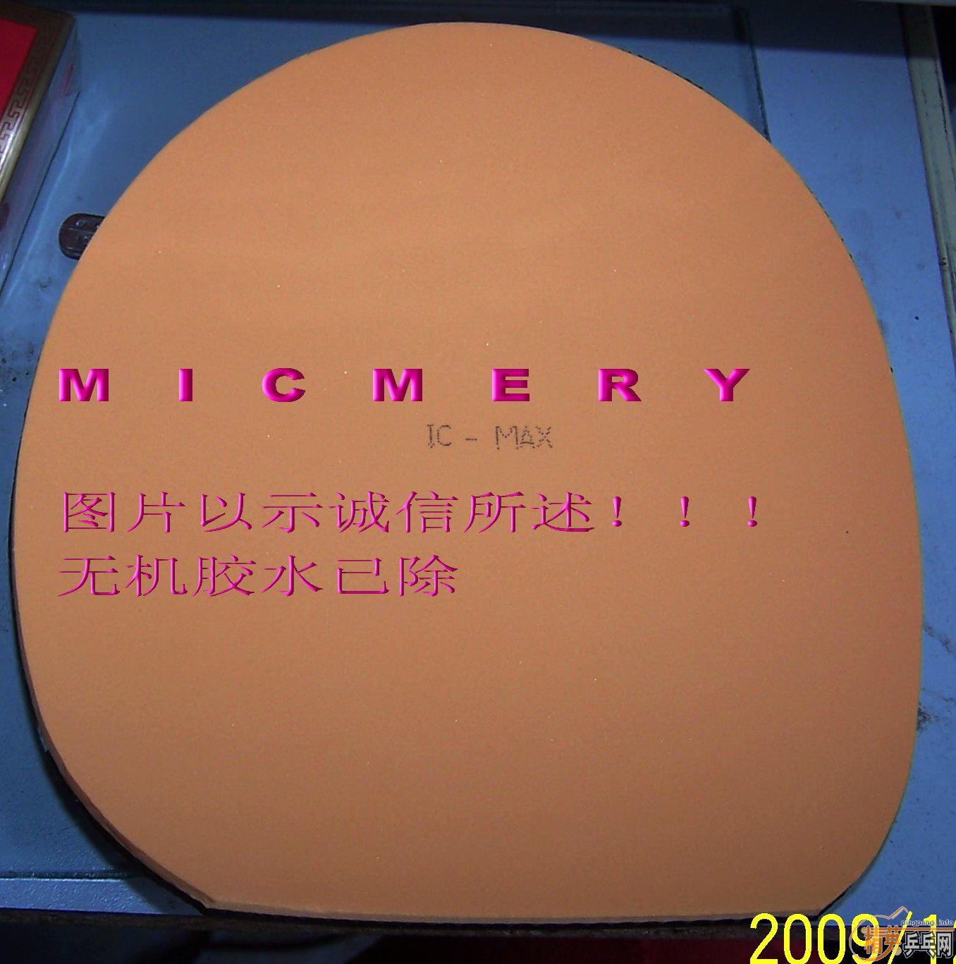 [ע��]��12��21�ղż��ĺ�ɫ��EL�ѳ�����BARACUDA175.00,�ߴ�157*150*9.5mm��MAX��