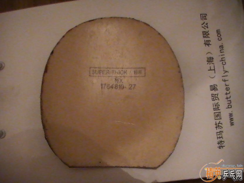 ������һŵ����M2000NX�����ᣬҲ�ɻ�