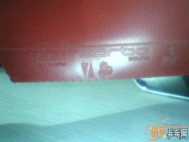 ��˹�ۿ�̼���׽�CARBO,�ʹ����V