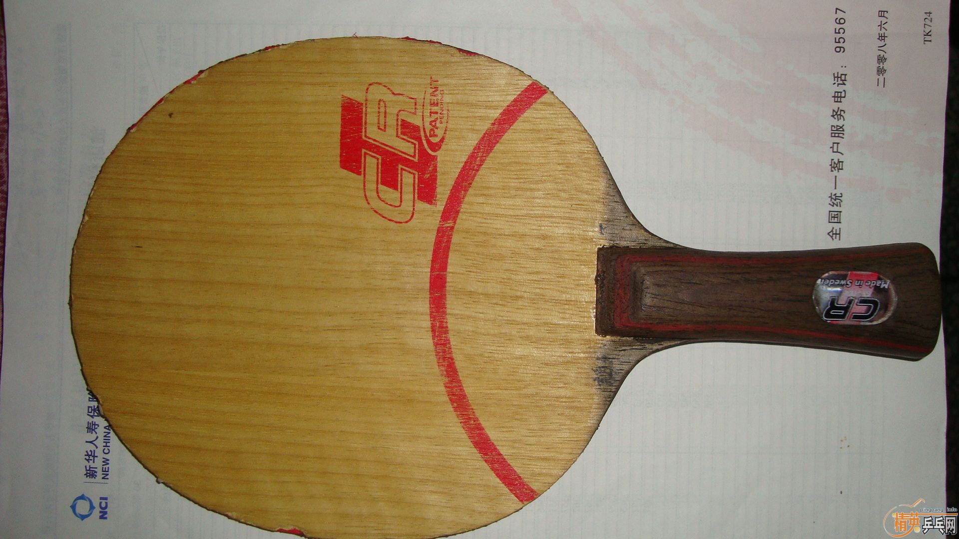 ���������ͼ�100Ԫ��������oc��cr��������