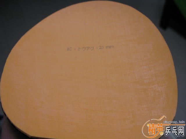 ����EL��Ƥһ��,���,��ɫ.9��