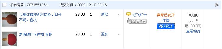 ����������������,12.21����