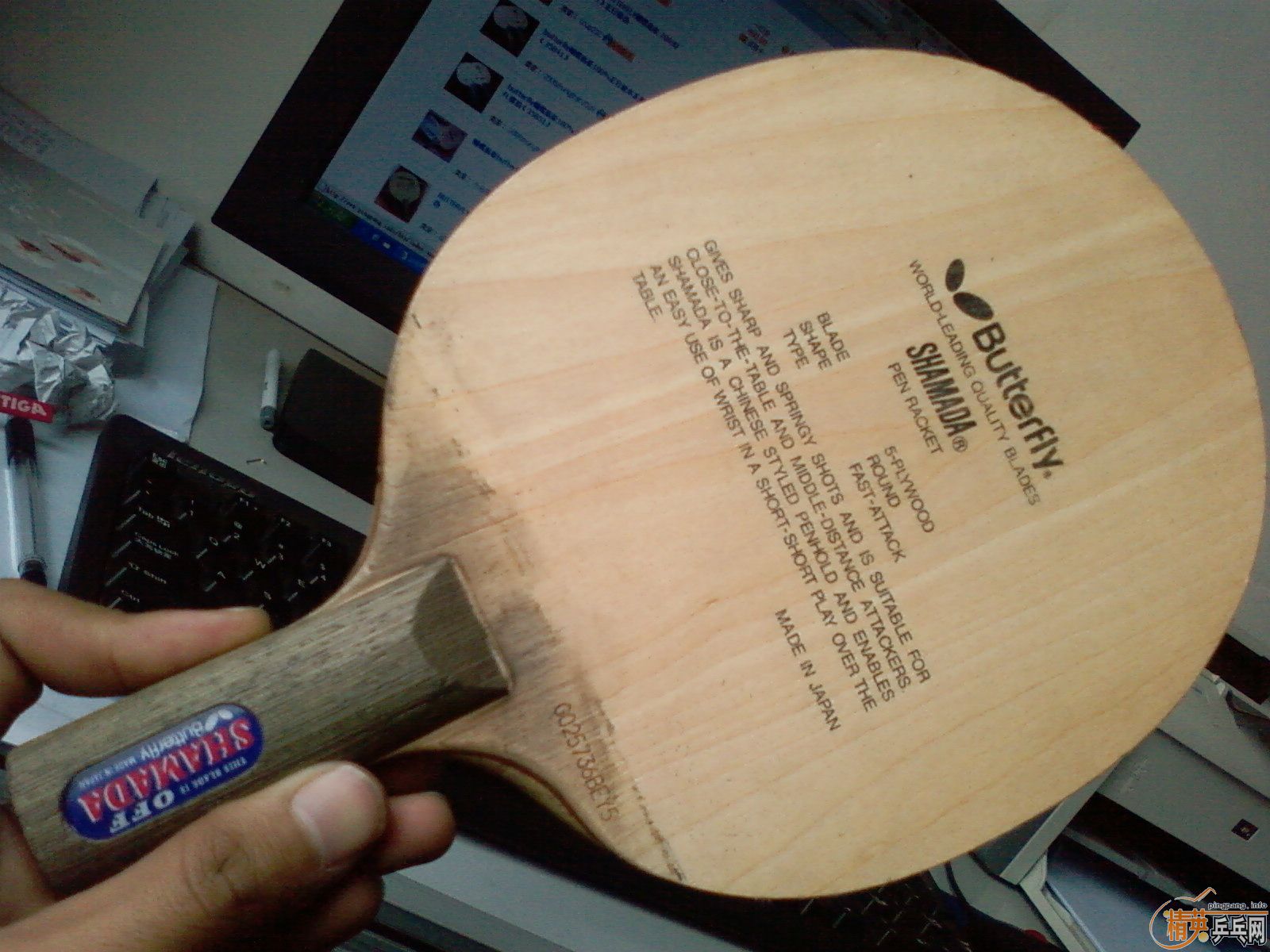 ������ shamada �ܺõĿ칥��